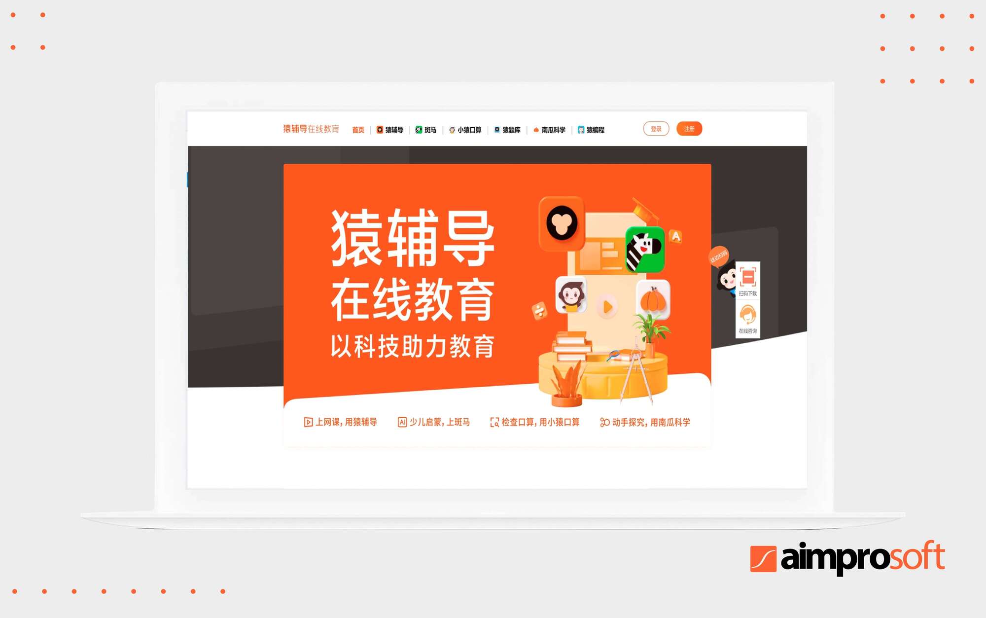 Yuanfudao is a Chinese edtech startup